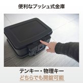 アーマーセーフ 耐火耐水金庫 2117D 容量5Lさらにコンパクトでもしっかり耐火耐水金庫
