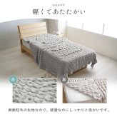 毛布 フランネル 肌触りなめらか ボリューム あったか 洗える 清潔 シングルサイズ 140×200cm なめらかな肌触りの ボリュームあったか毛布 寝具 寝室用品 インテリア 軽量 アイボリー ベージュ グレー ピンク 4色
