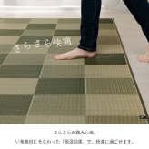 夏ラグ 夏用カーペット 国産 い草ラグ カーペット ブロック調 おしゃれ おすすめ シンプル クッション性 江戸間3畳(約174×261cm）