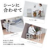 Noko ソファーサイドテーブル NKST0268 サイドテーブル 新生活