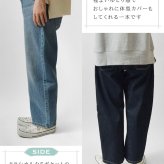 【vent blanc+ ヴァンブラン プリュス】12ozデニム コクーン パンツ (vbp191304)レディース メンズ ユニセックス 春 夏 秋 冬 ジーンズ ロング 綿100％ ゆったり ナチュラル 服 新作 おしゃれ コーデ  人気 60代 50代 40代 30代 母の日 クリスマス ギフト プレゼント
