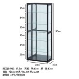 推し活 棚 推し活収納 不二貿易 ガラス コレクションケース 6段 4枚扉 扉付き ブラック 強化ガラス 板 高さ180cm 幅70cm 奥行35cm 大型収納 必見 新生活