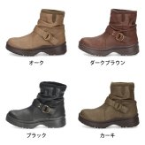 ブーツ レディース 防水 防滑 歩きやすい 疲れない エンジニアブーツ ショート 雨 くしゅくしゅ 軽量 ヒール サイドゴア 抗菌 防臭 Parade 40010