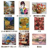 数字塗り絵 大人の塗り絵 ナンバーペイント数字入り 塗り絵 脳トレ 趣味 おうち時間 絵画キット アート 癒し プレゼント 誕生日 母の日 父の日 敬老の日 【無料ラッピング】【選べるデザイン】【送料無料】
