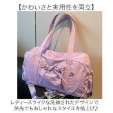 ボストンバッグ 旅行 キャリーオン 通販 トラベルバッグ 旅行カバン ボストンバック 旅行かばん 肩掛け 斜め掛け 旅行バッグ レディース 女性 ショルダー 2way かわいい 軽量 軽い 大容量 リボン 修学旅行 遠征 機内持ち込み レディースバッグ