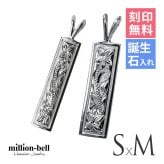 ハワイアンジュエリー シルバー ペアペンダントトップ 2個セット 刻印 無料 誕生石入れ可 スクエア プレート Sサイズ Mサイズ シルバー925 ネックレス チェーン別売 ペンダントヘッド カップル 夫婦 プレゼント ハロウィン 【品番：SP10702-SP10802P】