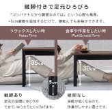テーブル カジュアルコタツ 幅75×奥行60×高さ37(継脚時42)cmこたつ 木製 古木調 長方形 75×60 継ぎ脚 おしゃれ こたつ ヴィンテージ アンティーク 北欧 モダン 石英管ヒーター 新生活