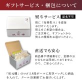 【冷凍】The老上海セット 8種26個 ギフトセット 詰め合わせ 上海料理 状元樓 じょうげんろう 人気 おすすめ 横浜中華街 中華 点心 飲茶 惣菜 お取り寄せグルメ ギフト プレゼント 食品 食べ物 横浜 中華街 老舗 名店 中華セット お取り寄せ 点心セット