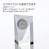 【名入れ代込】【ロゴ対応】グラスワークス プリズム クロック(M) 名前 彫刻 刻印 お祝い 置時計 プレゼント 法人記念品 受賞 永年勤続記念 周年記念 記念品 お祝い 還暦祝い 退職祝い インテリア 誕生日 引越祝 移転祝