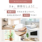 ふきん テイジン あっちこっちふきん Lサイズ 33×50cm 1枚 単品 薄手 大判 日本製 帝人 ミクロスター 吸水 速乾 洗剤不要 キッチンクロス 食器拭き 台拭き 掃除クロス 水拭き 油汚れ シンク 洗面台 浴室 窓ガラス 鏡 家電 フロントガラス ブルー ピンク グレー ベージュ ラベンダー カーキ ホワイト 新生活 プレゼント ギフト