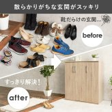 収納家具 ラック シューズ 2点セット 靴箱 2台セット 最大56足収納可能 引出し 玄関収納 下駄箱 シューズボックス 靴入 スリム 省スペース 可動棚 スリッパ収納 木目 収納 大容量 棚 おしゃれ かわいい リビング 玄関 エントランス 北欧
