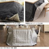 リバーシブルコーデュロイダイニングこたつ布団-ロア 135x80cmこたつ用(295x240cm) SAI 彩 長方形 省スペース こたつ布団単品 保温 あったか 掛け布団 かけふとん コタツ 炬燵 こたつぶとん おしゃれ シンプル ベーシック 北欧