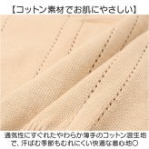 ベビー カーディガン 通販 サマーカーディガン 長袖 カーデガン 羽織りもの ジャケット アウター 柔らかい 通気性 夏 軽い 薄手 春夏 秋冬 ベビー服 赤ちゃん 冷房対策 子ども服 子供服 シンプル 可愛い おしゃれ トップス ベビーファッション