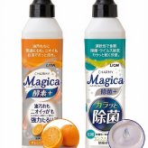 【のし風デザインネコ柄包装済×5箱】「感謝」を伝える万能ギフト ライオン チャーミーマジカ2本＆専用ドアノブ袋セット 心を届ける手書きスペース付き