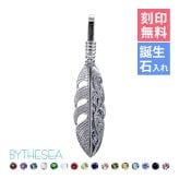 ハワイアンジュエリー シルバー ペンダント トップ 刻印 無料 誕生石入替可 羽根 羽 フェザー 翼 シルバー925 チェーン別売 ネイティブ BY THE SEA バイザシー 彼女 妻 女性 レディース 誕生日 プレゼント 夏 サマー 【品番：SP324】
