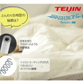 洗える ベビー布団 アイラブベビー ダブルガーゼ ベビー布団セット 8点 70×120cm 1120-3429-31