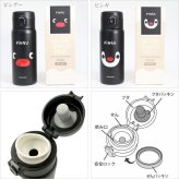 ピングー ステンレスワンプッシュボトル 350ml  保温 保冷 195-031 ペンギン ワンタッチ 軽量モデル ピングー