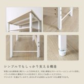 収納家具 ラック さわやかな 収納棚付き玄関ベンチ