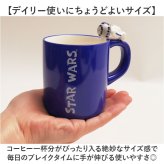 マグカップ キャラクター 可愛い 通販 マグ カップ フィギュア付きマグ コップ おもしろグッズ 食器 おしゃれ 洋食器 サンアート のっかりフィギュア付き かわいい グッズ コーヒーカップ ティーカップ 大人可愛い オシャレ キッチン雑貨 インテリア