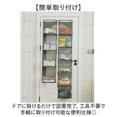 ウォールポケット 通販 吊り下げ収納 ドア掛け収納 壁掛けポケット ぬいぐるみ収納 おもちゃ収納 ドアハンガー 省スペース 大容量収納 透明ポケット 整理整頓 クローゼット収納 子ども部屋収納 吊り下げホルダー 型崩れ防止 壁面収納ラック