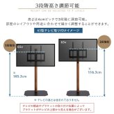 木目が美しい八角壁寄せテレビスタンドハイタイプ専用 ハードディスクホルダーセット