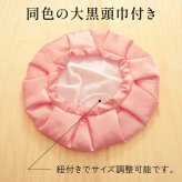 百寿祝い ちゃんちゃんこ 桃色 ピンク 鶴亀甲柄 100歳 フリーサイズ 国産 日本製 【プレゼント 男性 女性 父 母 長寿祝い】