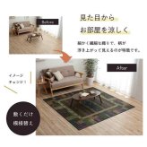 ラグ い草 ギャベ 自然素材 抗菌防臭 滑り止め不織布 約191×191cm