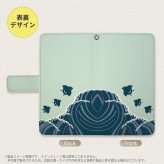 SH-04L/SHV44 AQUOS R3 手帳型スマホケース カバー 波鳥 緑  nk-004s-r3-dr1732