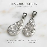 金属アレルギー対応 ペンダントトップ ハワイアンジュエリー 刻印 無料 誕生石 純チタン ティアドロップ チェーン別売り ステンレスより軽く肌に優しい メンズ レディース プレゼント ハロウィン 【品番：TIP313LR】