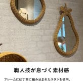 ferm LIVING ファームリビング 林檎の形の編み込みラタンミラー Apple Braided Mirror  北欧 壁掛け 鏡 ミラー ラタン おしゃれ 可愛い 北欧雑貨 インテリア雑貨 キッズ 子供部屋 リンゴ 林檎 正規販売店