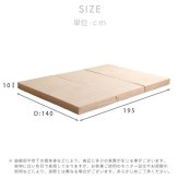 折りたたみ マットレス ダブル 【RUMA-ルーマ-】 三つ折り 高反発 ウレタン 10cm厚 日本製 国産 高反発マットレス 敷き布団 敷布団 ベッドマットレス 折り畳み 3つ折り シンプル