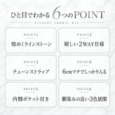 パーティーバッグ 通販 フォーマルバッグ ラインストーンバッグ クラッチバッグ ミニショルダーバッグ 結婚式お呼ばれ 二次会謝恩会 レディースバッグ キラキラ華やか チェーンストラップ 肩掛け セレモニーバッグ ドレスアップ 成人式同窓会 コンパクト フォーマル