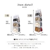 バッグ収納 カバン収納 吊り下げ 壁掛け バッグ収納ラック クローゼット 鞄収納 ハンガー バッグ収納スタンド 側面 バッグハンガー クローゼット カバン収納ケース 不織布 ほこり 3段 4段 かばん置き バッグラック ハット キャップ 帽子 収納 ぬいぐるみ