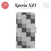 【手帳型 スマホ カバー ケース】【SO01K】【エクスペリア XZ1】手帳型 ケース SO-01K スマホ カバー Xperia XZ1 エクスペリア パッチワーク風 黒 nk-004s-so01k-dr1063【メール便送料無料】