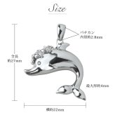 ハワイアンジュエリー シルバー ペンダントトップ ドルフィン イルカ プルメリア花冠 ロジウムコーティング シルバー925 ネックレス チェーン別売 ペンダントヘッド aumakua メンズ レディース 誕生日 プレゼント ハロウィン 【品番：003-11-02】