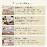 テーブル さわやかな円形ダイニング5点セット 新生活