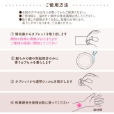 ながら温タブレット 6個入り 香りカプセル付き ゆず ラベンダー 貼るだけ 温活 温感タブレット リラックス アロマ プチギフト お配りギフト お礼 お疲れ様 ギフト プレゼント