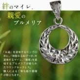 ハワイアンジュエリー ネックレス シルバー ペアネックレス 2本セット 刻印 無料 誕生石入れ可 マイレリーフ プルメリア シルバー925 ギフトラッピング可能 カップル 夫婦 プレゼント ハロウィン 【品番：CG-SP2626P】