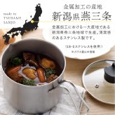 マルチポット 18cm ストレーナー付き 逸品物創 ステンレス 燕三条 日本製 2.9L 1台9役 片手鍋 湯切り 蒸し料理 揚げ物 茹でる 炊く 保存 IH対応 ガス対応 食洗機対応 ガラス蓋 多用途鍋 作り置き 新生活 結婚祝い 敬老の日 ギフト