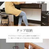 デスク3点セット シンプルな にチェストとラックが付いたセットアイテム。 の足元には配線が収納できるスペースあり 幅100cm、奥行45cmのコンパクトなデザイン デスクセット 机セット チェスト付きデスク ラック付きデスク 省スペース 家具 インテリア 新生活