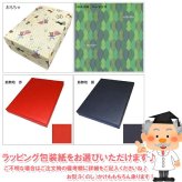  かりんとう詰合せ AY-BO AY-BO 内祝い お祝 出産内祝い