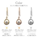 K10 ゴールド ピアス ティアドロップ イエローゴールド ピンクゴールド ホワイトゴールド フックピアス キュービックジルコニア ゆれる しずく 雫 10金 10K 華奢 上品 タリア 彼女 妻 女性 レディース 誕生日 プレゼント ハロウィン 【品番：RME-778994-620】