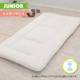 ベッド 寝具 西川 トドラーサイズ 敷きふとん 90×180cm 掛けふとん 子供 綿100% 日本製 防ダニ 衛生 抗菌加工