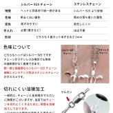 ハワイアンジュエリー シルバー ネックレス 刻印無料 シルバー925 コアウッド マイレリーフ 葉 ラッピング チェーン 長さ 選べる aumakua 夏 サマー 【品番：CG-046-61-01】