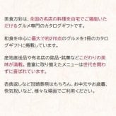 グルメ 肉 【送料無料】 カード式 カタログギフト e-book 美食万彩 黄金 こがね 11000円 ハーモニック 結婚 引き出物 内祝 お返し お祝い 出産内祝 出産お祝い おすすめ 10000円 1万円 法事 法要 香典返し 満中陰志 引っ越し 新築 快気祝い 記念品 目録