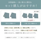 水切りマット 3枚セット テイジン あっちこっち水切りマット 40×45cm 日本製 帝人 ミクロスター 吸水 速乾 抗菌 洗える 大判 水切りカゴ代わり 水切りラック代わり 食器 コップ 水筒 保存容器 キッチン 吸水マット ワッフル 薄型 省スペース 洗い替え まとめ買い くすみブルー グレー アイボリー 新生活 引っ越し祝い プレゼント ギフト