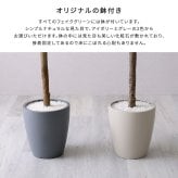 お手入れ簡単 フェイクグリーン アレカヤシ Sサイズ(120cm)