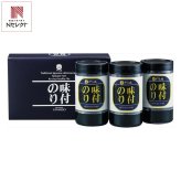 やま磯 卓上味付海苔詰合せ 3点入 味付のり セット 卓上のり 焼のり のり 詰め合わせ【北海道・沖縄県・離島 配送不可】
