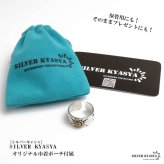 シルバー925 太陽神リング メンズリング シルバーリング ネイティブ イーグル 金剛杵 メタル オープン かっこいい ネイティブ 指輪 男性 金属アレルギー対応