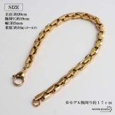 ステンレス 珍しい形状 チェーンブレスレット メンズブレスレット ゴールド シルバー スクエア シンプル 重厚感 存在感 メタル 男性 金属アレルギー対応